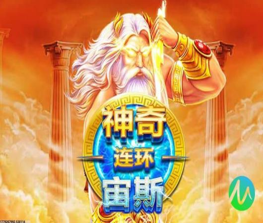 球球英雄