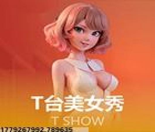 梦幻西游