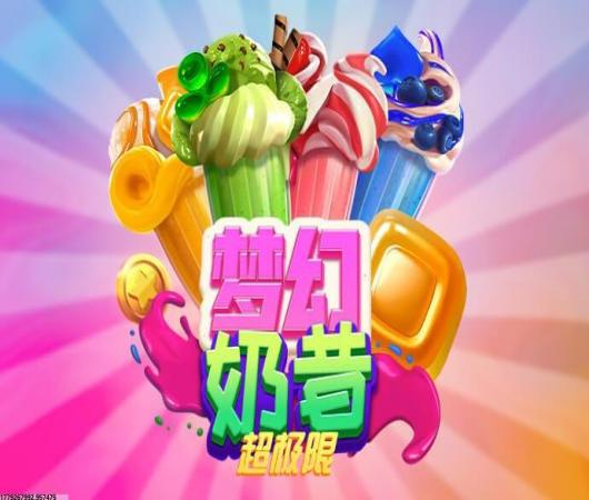 非人学园