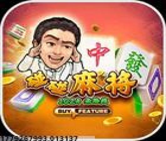 心跳计划