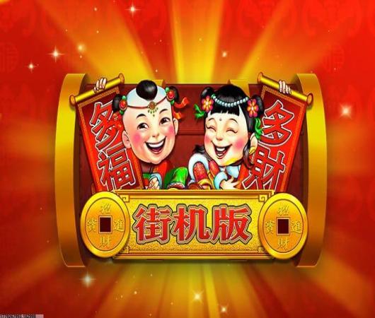 周五夜放克